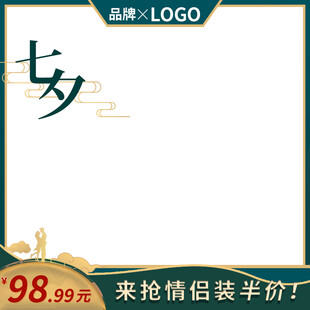 中式
