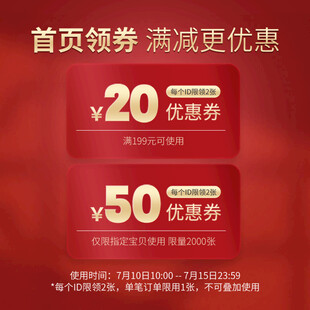满减