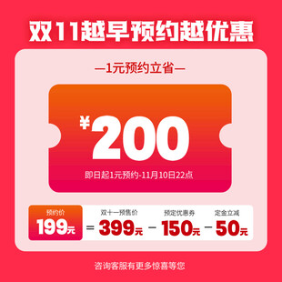 双11 