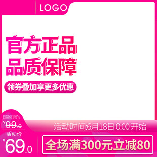 官方