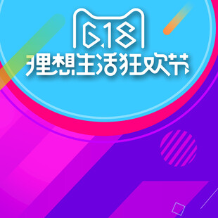 理想
