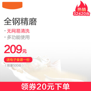 全钢精磨