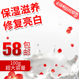 保湿