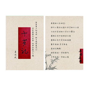 生日卡
