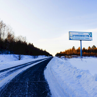 冬日雪路旁的指示牌