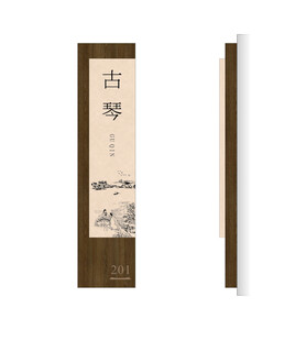 包房