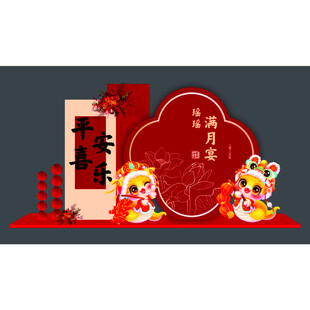 喜庆中式新年美陈布置