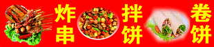 小吃车灯箱