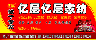 门头喷绘招牌