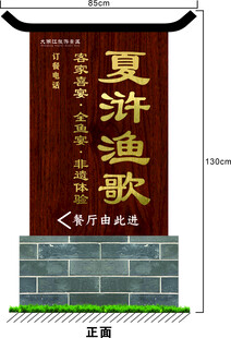 立牌工艺
