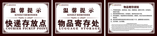 寄存点