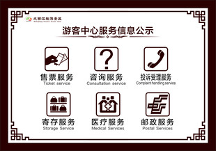 招商手册