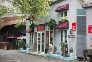 街边清新风特色小店