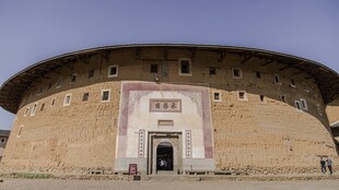 福建土楼圆形建筑景观