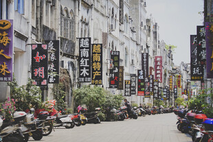 繁华街道的店铺与停放车辆