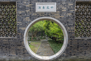 中式圆门庭院景致