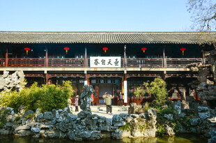 中式古典庭院建筑景观