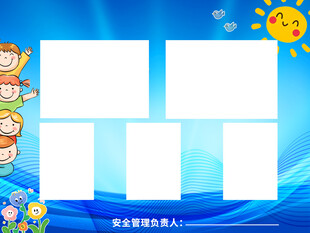 儿童照片展示模板