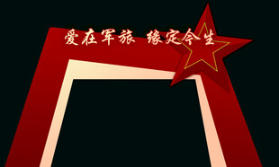 参军报国主题红色拱门