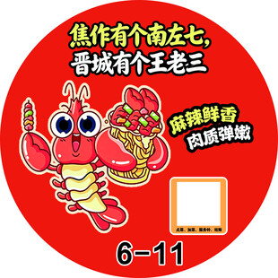 南孟老王三麻辣小龙虾
