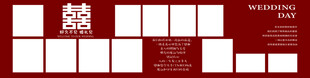 红色中式风格网页设计模板