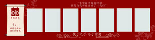 红色展板空白宣传栏