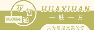 美容店 理发店吧台支架发光背景