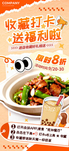 美味炒菜搭配饮品