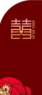 订婚宴中式喜庆婚礼装饰