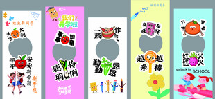 多彩儿童书籍封面展示