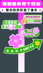 路引牌指示牌