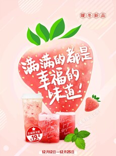 海南纯果肉  幸福的味道