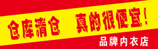 仓库清仓品牌棉衣超低价