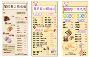 麻糍