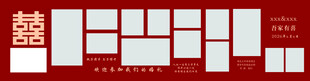 中式红色展板设计模板