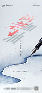 笔尖绘就水墨意境