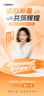 流利说英语 开启学习之旅