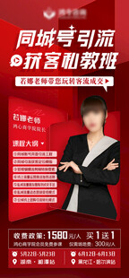 同城考研培训名师助力