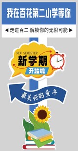 我在某某等你