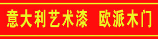 玻璃腰条