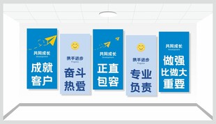 励志标语牌