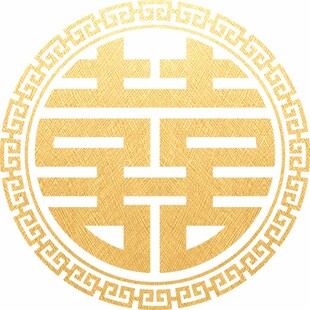 金色双喜图案