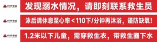 泳池横幅