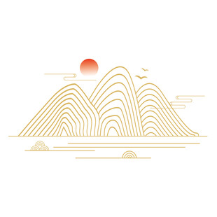 金色山川日出简约插画