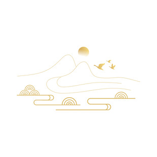 金色山水日出简约插画