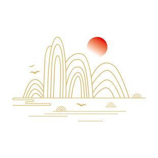 中式山水日出简约线条画