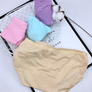 多彩内裤与米色内裤展示