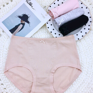 女士粉色内裤及周边物品