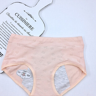 浅粉色女士生理内裤展示