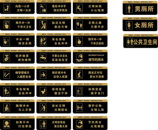 金色金属标牌展示